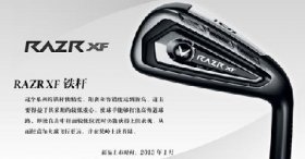 �Ƽ��������Callaway����