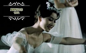1974��Ӱ��Ī˹��֮������ԭС�������赸��