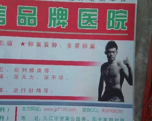 �Ŵ�ɽկ��� ��̳���Ʋ�������Ʒ���(ͼ)