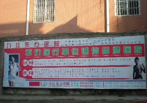 �Ŵ�ɽկ��� ��̳���Ʋ�������Ʒ���(ͼ)