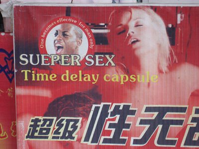 �Ŵ�ɽկ��� ��̳���Ʋ�������Ʒ���(ͼ)