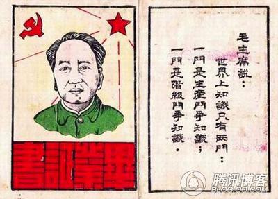 中国第一批毕业证书长啥样? - 秋实 - 秋实-环保 中国第一批毕业证书长啥样? - 秋实 - 秋实-环保