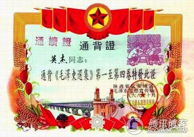 中国第一批毕业证书长啥样? - 秋实 - 秋实-环保 中国第一批毕业证书长啥样? - 秋实 - 秋实-环保