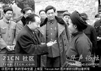 铁血网提醒您:点击查看大图