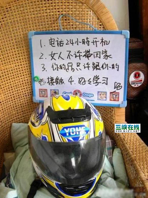 史上最牛的留言
