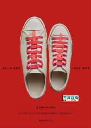 史上最牛的结婚请贴