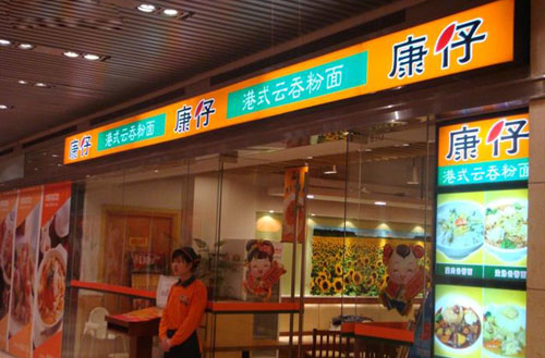 �Ƽ�����ó������ʳ��ͼ