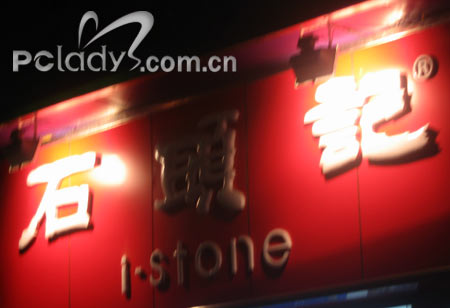 点击这里用新窗口浏览图片