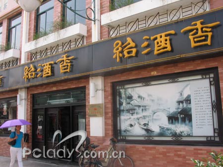点击这里用新窗口浏览图片