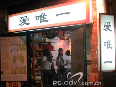 点击这里用新窗口浏览图片