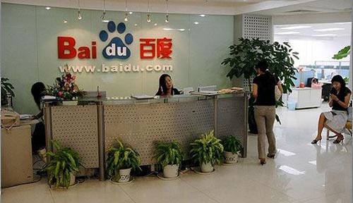 的确有百度的特色!不过此类物件我相信网站内部人员均人手一份