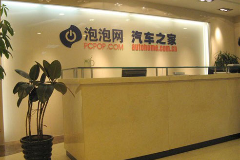 这里难道是会议室?不,你错了!这里是茶水间
