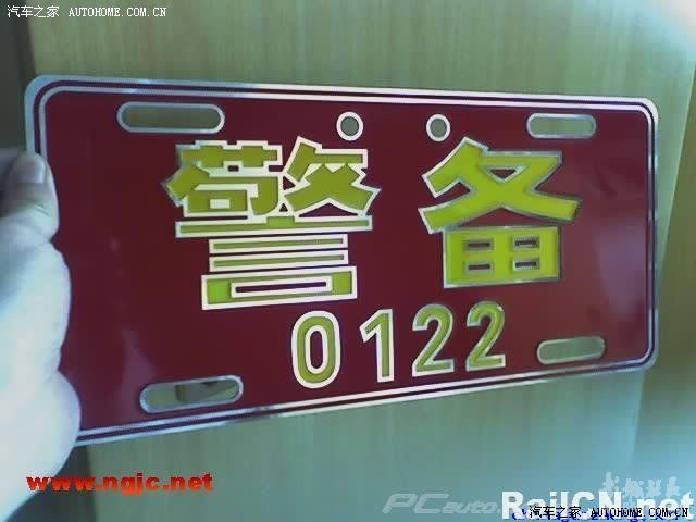 精品消费网