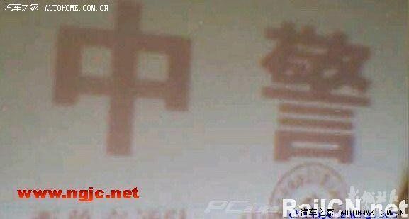 精品消费网