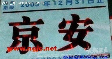精品消费网