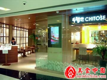 千登世 千登世