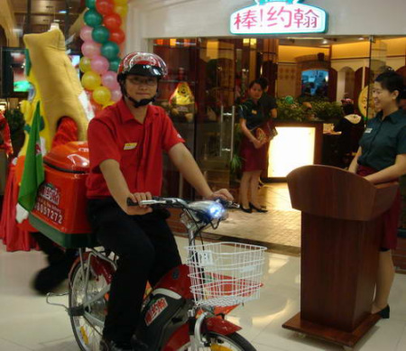 棒约翰 棒约翰