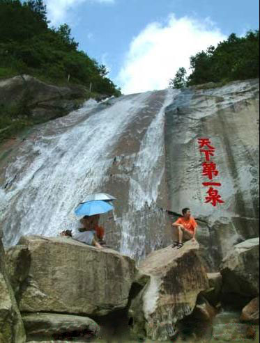 中国十大水帘洞:紫盖峰水帘洞(图)(8)