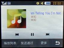 时尚全键盘 酷毕messaging B5310U评测