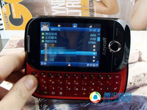时尚全键盘 酷毕messaging B5310U评测