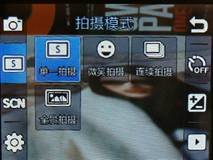时尚全键盘 酷毕messaging B5310U评测
