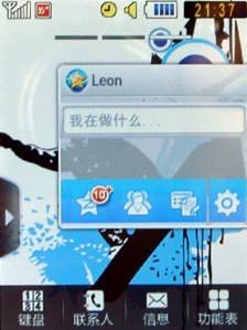 ʱ��ȫ���� ���messaging B5310U����
