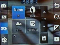 ʱ��ȫ���� ���messaging B5310U����