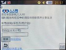 ʱ��ȫ���� ���messaging B5310U����