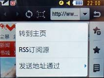 时尚全键盘 酷毕messaging B5310U评测