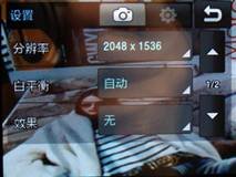 时尚全键盘 酷毕messaging B5310U评测