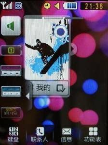 ʱ��ȫ���� ���messaging B5310U����
