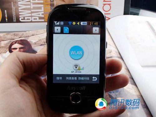 时尚全键盘 酷毕messaging B5310U评测