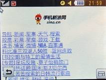 时尚全键盘 酷毕messaging B5310U评测