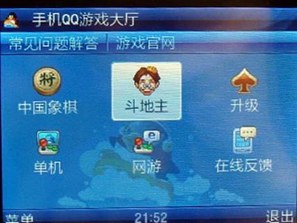时尚全键盘 酷毕messaging B5310U评测