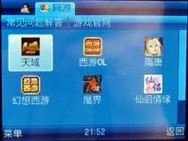 时尚全键盘 酷毕messaging B5310U评测