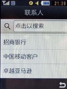 ʱ��ȫ���� ���messaging B5310U����