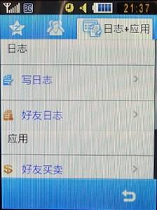 ʱ��ȫ���� ���messaging B5310U����