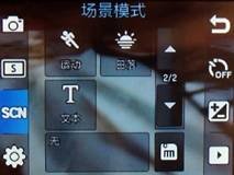 时尚全键盘 酷毕messaging B5310U评测