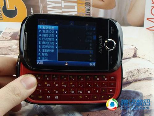 时尚全键盘 酷毕messaging B5310U评测