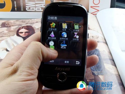 时尚全键盘 酷毕messaging B5310U评测
