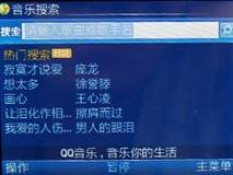 时尚全键盘 酷毕messaging B5310U评测