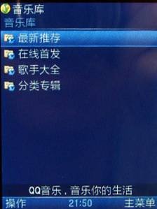 时尚全键盘 酷毕messaging B5310U评测