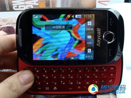 时尚全键盘 酷毕messaging B5310U评测