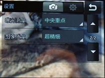 ʱ��ȫ���� ���messaging B5310U����