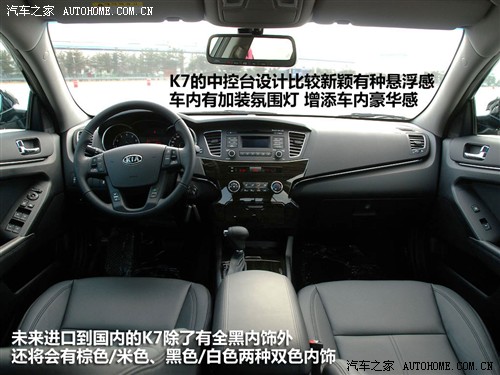 ����֮�� �������� ����cadenza 2011�� ������