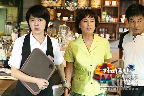 咖啡王子1号店Coffee Prince 1st Shop(2007)剧照 #02