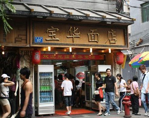 最妖的面店