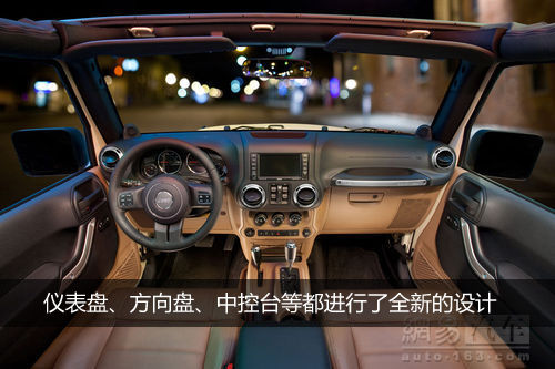 2011��Jeep�����˽��ڽ��������ʽ�����й�