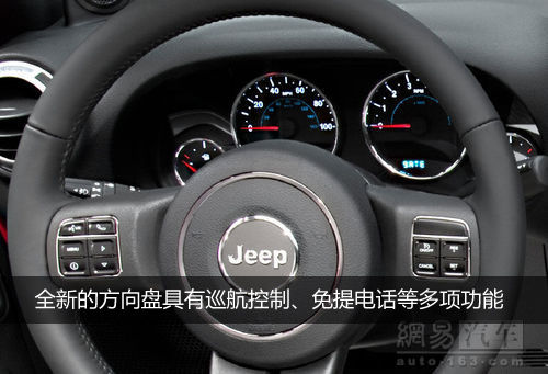 2011��Jeep�����˽��ڽ��������ʽ�����й�