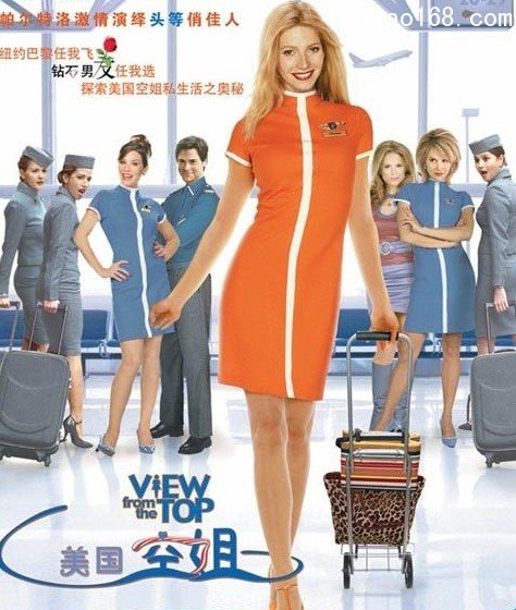出镜影片《美国空姐》03大片